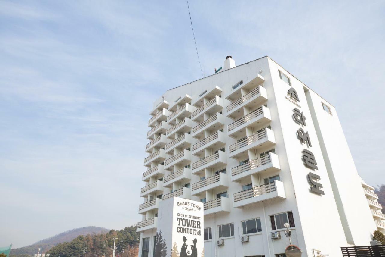 Hotel Bears Town Pocheon Zewnętrze zdjęcie